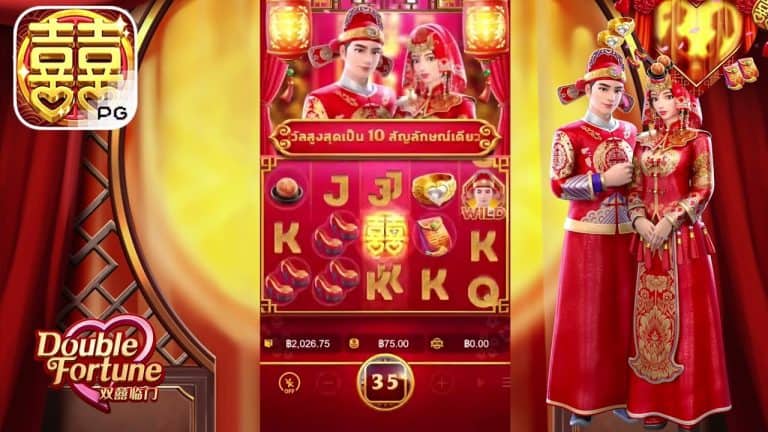 Double Fortune Gacor: Cinta Bersemi Cuan Mengalir Terus #1